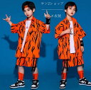 【送料無料】キッズ ダンス衣装 ヒップホップ チア韓国 セットアップ 子供 おしゃれ パンツセット 子ども服 チアガール 小物付き k-pop ファッション 男の子 キャミソール ジャズダンス ズボン 発表会 団体服 演出服 応援団 jazz hiphop ノースリーブ ダンス