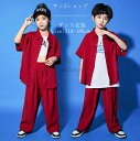 【送料無料】ダンス衣装 キッズ パンツセット 韓国 3点セット 女の子 男の子 小物付き k-pop ファッション セットアップ チアガール チアリーダー ヒップホップ キャミソール ジャズダンス ズボン チア 子供 発表会 団体服 演出服 応援団 jazz hiphop ダンス 110-180