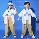 【送料無料】ダンス衣装 キッズ ジャズダンス ズボン パンツセット 韓国 3点セット 女の子 男の子 小物付き k-pop ヒップホップ キャミソール ファッション セットアップ チアガール チアリーダー チア 子供 発表会 団体服 演出服 応援団 jazz hiphop ダンス 110-180