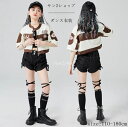 【送料無料】ダンス衣装 ジャズダンス 女の子 チアリーダー セットアップ 2点セット パンツセット 韓国 キッズ ズボン キャミソール ファッションチアガール 小物付き k-pop ヒップホップ チア 子供 発表会 団体服 演出服 応援団 jazz hiphop ダンス 110-180