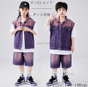 【送料無料】ダンス衣装 キッズ ジャズダンス ズボン チア 子供 パンツセット 韓国 3点セット 女の子 男の子 小物付き k-pop ファッション セットアップ チアガール チアリーダー ヒップホップ キャミソール発表会 団体服 演出服 応援団 jazz hiphop ダンス 110-180