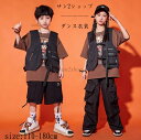 【送料無料】キッズダンス 女の子 男の子 k-pop 3点セット ファッション 韓国 キッズ ジャズダンス ダンス衣装 チアリーダー ズボン 小物付き jazz...