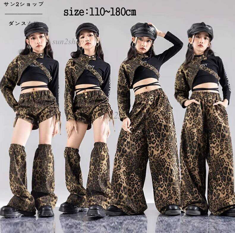 【送料無料】ヒョウ柄 キッズダンス キッズ 豹柄 ダンス衣装 jazz hiphop ジャズダンス ダンス 女の子 k-pop 2点セット ズボン 小物付き ファッション パンツセット ヒップホップ 体操 チアリーダー 韓国 チアガール セットアップ チア 練習着 発表会 団体服 演出服 応援団