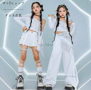 【送料無料】ダンス衣装 セットアップ ダンス 子供 キッズ ジャズダンス キッズダンス チアガール 3点セット キャミソール ズボン 韓国 女の子 男の子 小物付き パンツセット チア k-pop ファッション チアリーダー ヒップホップ 発表会 団体服 演出服 応援団 jazz hiphop