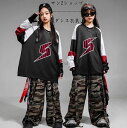 【送料無料】キッズダンス ダンス衣装 セットアップ チアガール キッズ ジャズダンス ズボン ダンス 子供 韓国 3点セット 女の子 男の子 パンツセット チア キャミソール 小物付き k-pop ファッション チアリーダー ヒップホップ 発表会 団体服 演出服 応援団 jazz hiphop