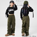 【送料無料】ダンス衣装 2点セット パンツセット 韓国 キッズ ジャズダンス ズボン 女の子 チアリーダー セットアップ チアガール 小物付き k-pop ヒッ...