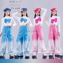 【送料無料】ダンス衣装 キッズダンス セットアップ ダンス 子供 キッズ ジャズダンス チアガール 2点セット パンツセット チア k-pop ファッション キ...
