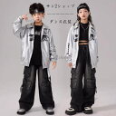 【送料無料】ダンス衣装 キッズ パンツセット チア 子供 韓国 3点セット 女の子 男の子 ヒップホップ キャミソール 小物付き k-pop ファッション セッ...
