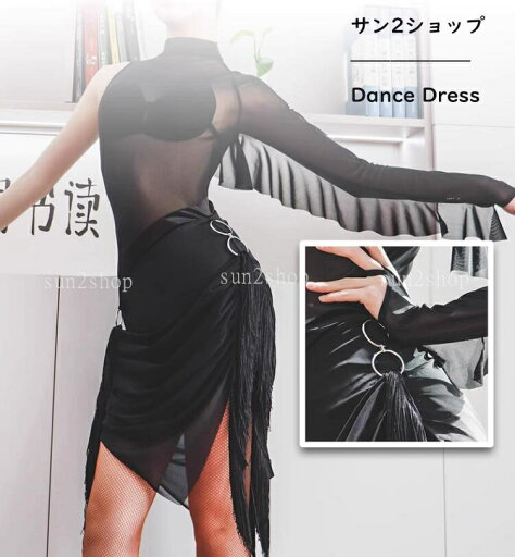 【送料無料】ラテンドレス 2点セット 社交ダンス衣装 おしゃれ ラテンダンスドレス ダンドレス オシャレ ダンスウェア タップダンス ラテン 社交ダンスドレス チャチャ 高品質 レディース レッスン着 競技用 サンバ衣装 ルンバ タンゴ ワルツ 練習着 演出服 S-XL 【送料無料】ラテンドレス 2点セット 社交ダンス衣装 おしゃれ ラテンダンスドレス ダンドレス オシャレ ダンスウェア タップダンス ラテン 社交ダンスドレス チャチャ 高品質 レディース レッスン着 競技用 サンバ衣装 ルンバ タンゴ ワルツ 練習着 演出服 S-XL