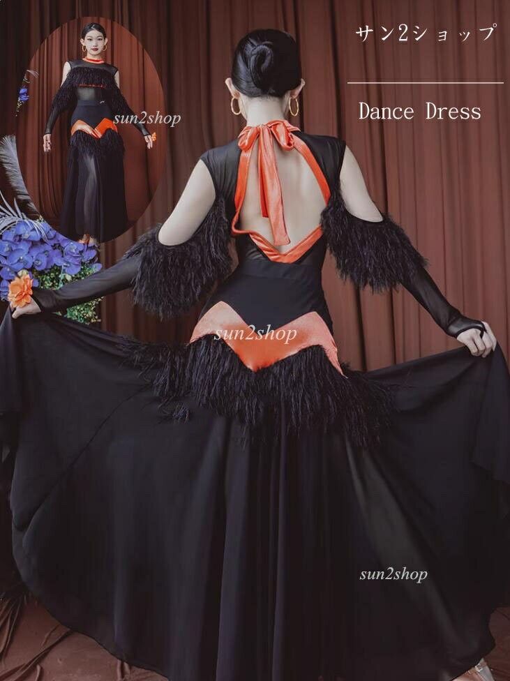 【送料無料】社交ダンス フラメンコ 高品質 ダンスウェア レディース ダンドレス 着痩せ モダン衣装 練習着 社交ダンス衣装 ワルツ スタンダードドレス 社交ダンスドレス ワンピース 競技用のドレス スレンダーモ 大きい裾 ゴージャス ステージ衣装 パーティー