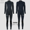 【送料無料】3mm ウェットスーツ 女性 プロ ダイバーレディース ダイビング サーフィン セミドライ シュノーケリング おしゃれ 長袖 マリンスポーツ バック...