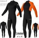【送料無料】3mm ウェットスーツ 連体水着 男性 バックジップ ダイビング おしゃれ シュノーケリング 長袖 メンズ 防寒保温 セミドライ フルスーツ サーフ...