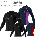 【送料無料】3MM ウェットスーツ 上着 ダイビング サーフィン トップスのみ メンズ レディース バックジップ ダイビングスーツ 男性 女性 長袖 シュノーケ...