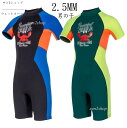 【送料無料】2.5mm ウェットスーツ キッズ 連体水着 カワイイ サーフィン ことも 男の子 バックジップ ジュニア ダイビング 子供 セミドライ カワイイ ...