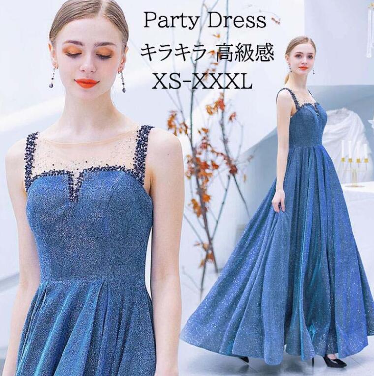 パーティードレスカラードレス高級感...