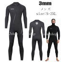 【送料無料】3MM ウェットスーツ メンズ バックジップ ダイビング シュノーケリング 男性 連体水着 サーフィン マリンスポーツ おしゃれ 防寒保温 セミドライ フルスーツ ダイビングスーツ プロ ダイバー 海底探険 鑑賞魚 水仕事 潜水服 速乾 水遊び ミズギ 水着 S-4XL