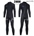 【送料無料】2MM ウェットスーツ メンズ 男性 バックジップ ダイビング フルスーツ ダイビングスーツ シュノーケリング 連体水着 サーフィン マリンスポーツ おしゃれ 長袖 防寒保温 セミドライ プロ ダイバー オールインワン 海底探険 鑑賞魚 水仕事 潜水服 速乾 S-4XL