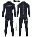 【送料無料】3MM ウェットスーツ メンズ バックジップ ダイビング セミドライ フルスーツ ダイビングスーツ マリンスポーツ おしゃれ シュノーケリング 男性 連体水着 サーフィン 防寒保温 プロ ダイバー 海底探険 鑑賞魚 水仕事 潜水服 速乾 水遊び ミズギ 水着 S-3XL