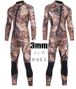 【送料無料】3MM ウェットスーツ メンズ バックジップ ダイビング シュノーケリング ダイビングスーツ プロ 男性 連体水着 サーフィン マリンスポーツ おしゃれ 防寒保温 セミドライ フルスーツ ダイバー 海底探険 鑑賞魚 水仕事 潜水服 速乾 水遊び ミズギ 水着 S-4XL