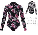 【送料無料】ウェットスーツ レディース ミズギ 女性 花柄 バックジップ ダイビングスーツ タンキニ ダイビング シュノーケリング 水着 連体水着 サーフィン マリンスポーツ おしゃれ 長袖 ビキニ セミドライ フルスーツ プロ ダイバー 海底探険 鑑賞魚 水仕事 潜水服