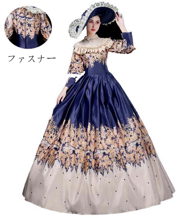 Rakuten - 宮廷 ロングドレス 中世貴族風 長袖 舞踏会 ステージ 舞台 演出服 ジュリエット 文化祭 ハロウィン 演劇 オペラ声楽 撮影 ワンピース貴婦人 王族服 司会 演奏会 プリンセスライン学園祭 パーティードレス 礼服 ヨーロッパ風 女王様ドレス 貴族ドレス 華やか お姫様ドレス