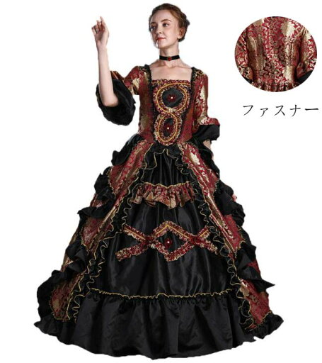 【送料無料】パニエ付き お姫様ドレス ロングドレス 宮廷 中世貴族風 ドレス 女王様 貴族ドレス 華やか 舞踏会 ステージ 舞台 演出服 ジュリエット 文化祭 ハロウィン 演劇 オペラ声楽 撮影 ワンピース プリンセスライン 学園祭 王族服 演奏会 パーティードレス ヨーロッパ風 【送料無料】パニエ付き お姫様ドレス ロングドレス 宮廷 中世貴族風 ドレス 女王様 貴族ドレス 華やか 舞踏会 ステージ 舞台 演出服 ジュリエット 文化祭 ハロウィン 演劇 オペラ声楽 撮影 ワンピース プリンセスライン 学園祭 王族服 演奏会 パーティードレス ヨーロッパ風
