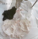 女性用 リボン 快適 ショーツ セット 三角 パンティ 中学生 可愛い 下着 インナー 睡眠 少女 パンツ 美尻 すっぽり ショーツのみ スタンダード 肌着 3...