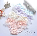 ショーツのみ パンティ ファッション 4枚セット 少女 ショーツ セット レディース 女性下着 大人 インナー ショーツセット 中学生 パンツ 通気 美尻 すっ...