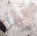 女性下着 パンツ ファッション 大人 インナー 抗菌防臭 ショーツセット 中学生 すっぽり 少女 4枚セット レディース 通気 美尻 ショーツ セット 可愛い ...