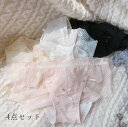 ショーツのみ 通気 ショーツ セット 抗菌防臭 パンツ 肌着 ショーツ セット 少女 パンティ 可愛い 下着 すっぽり スタンダード 女性用 リボン 快適 イン...