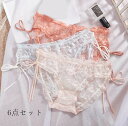 ショーツのみ 可愛い 女性用 パンティ 下着 大きいサイズ 高校生 6枚セット 大人 インナー 美尻 スタンダード ファッション 快適 ショーツ セット 通気 ...