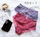 大きいサイズ 快適 ショーツ セット 可愛い ファッション 女性 インナー 5枚セット パンティ 中学生 ショーツのみ 美尻 すっぽり 下着 通気 ショーツセッ...