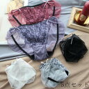ショーツのみ 美尻 パンツ 抗菌防臭 ショーツセット 大人 大きいサイズ 快適 ショーツ セット 可愛い ファッション 女性 インナー 5枚セット パンティ 中...