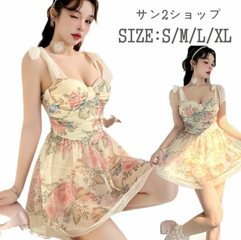 【送料無料】ミズギ セクシー 小胸 水着ワンピース オールインワン 水着 おしゃれ レディース 韓国風 パッド付き みずぎ オシャレ フレアスカート スイミング 美胸 ワイヤーなし ビキニ 温泉 ビーチウェア 体型カバー タンキニ 女性 ワンピース 20代30代 日焼け防止 S-XL