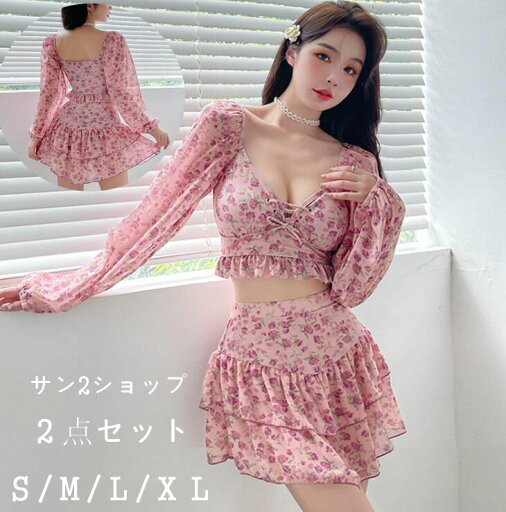 【送料無料】2点セット 水着ワンピース 美胸 みずぎ 小胸 おしゃれ レディース ビキニ 女性 ワンピース 韓国風 ミズギ 水着 オシャレ スイミング ワイヤーなし フレアスカート タンキニ パッド付き ビーチウェア 体型カバー 温泉 20代30代 日焼け防止 S-XL 【送料無料】2点セット 水着ワンピース 美胸 みずぎ 小胸 おしゃれ レディース ビキニ 女性 ワンピース 韓国風 ミズギ 水着 オシャレ スイミング ワイヤーなし フレアスカート タンキニ パッド付き ビーチウェア 体型カバー 温泉 20代30代 日焼け防止 S-XL