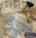 パンティ セット すっぽり ショーツ 下着 5枚セット 可愛い ファッション 美尻 ショーツセット ハイウエスト 人気 女性 インナー ショーツ セット 深め ショーツのみ 少女 レディース パンティ 大人 パンツ 通気 快適 色ラダム発送 抗菌防臭 中学生 肌着 スタンダード M-XL(4)