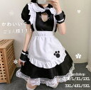 レディース メイド 超可愛い カチューシャ付き メイド服 女性 カワイイ 蝶結ぶ 仮装 ロリータ 豪華セット メイドカフェー こすぷれ ワンピース コスチューム...