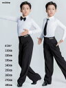 フラメンコ 紳士服 社交ダンス衣装 男の子 モダン ラテン キッズ ルンバ 子供 大量注文可 セットアップ 社交ダンス 競技用 トップス+ズボン タンゴ 2点 ...