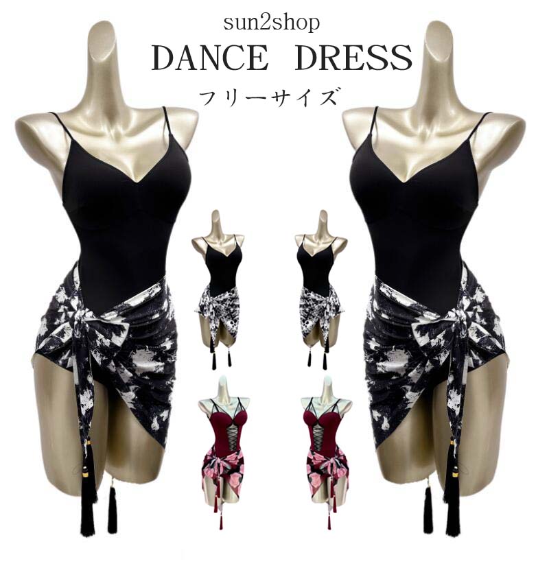 【新品登場】ヒップスカーフのみ 高品質 タップダンス ラテンドレス ルンバ 競技用 ラテンダンスドレス チャチャ 社交ダンス衣装 ラテン タンゴ サンバ衣装 社交ダンスドレス おしゃれ ダンドレス レッスン着 フリンジ 舞台 ゴージャス 大量注文可 フリーサイズ