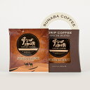 すなば珈琲 SPECIAL BLENDドリップコーヒー Sunaba Coffee お土産 鳥取 贈呈用 プレゼント