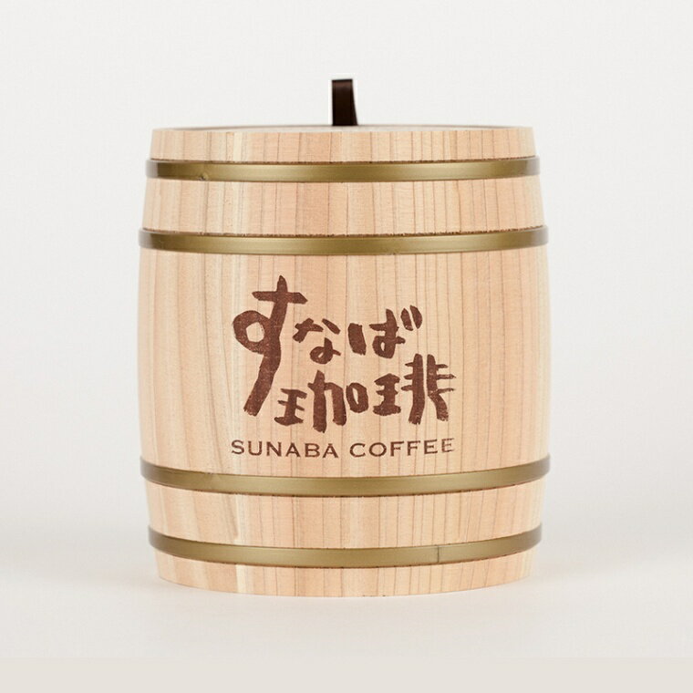 すなば珈琲オリジナル　まめ樽 　コーヒー豆保存容器 グッズ 木製 sunaba coffee 鳥取 お土産のサムネイル