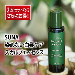 https://thumbnail.image.rakuten.co.jp/@0_mall/sunabioshot/cabinet/suna/09382344/db02_1sam10.jpg