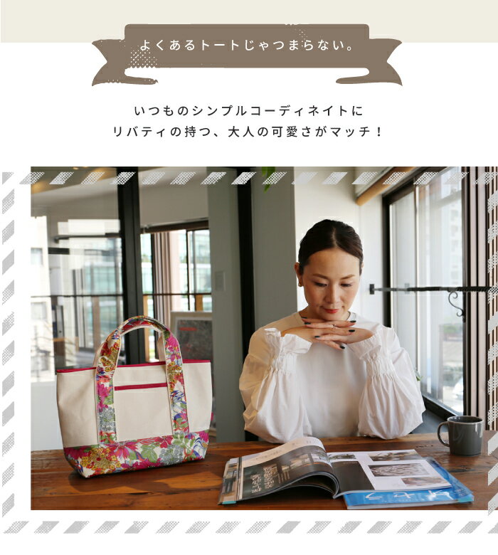 楽天市場】倉敷 帆布(素材(生地・毛糸)麻・リネン)(バッグ 楽天市場】倉敷 帆布(素材(生地・毛糸)麻・リネン)(バッグ