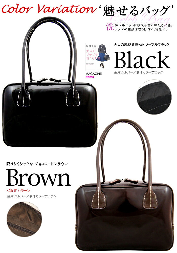 売り切れ必至 濱野 バッグ 濱野皮革工藝 セレブ エナメル ミニ ボストンバッグ 濱野皮革 バッグ Hamano 濱野 牛革 本革 レザー エナメル ハンドバッグ 日本製 30代 40代 50代 おしゃれバッグ ブランド 通販 皇室御用達 代引き手数料無料 Gdsnet Com