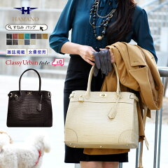 https://thumbnail.image.rakuten.co.jp/@0_mall/sunami-bag/cabinet/img3/h-67184_01.jpg