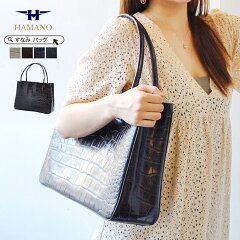 https://thumbnail.image.rakuten.co.jp/@0_mall/sunami-bag/cabinet/img3/h-67562_01.jpg