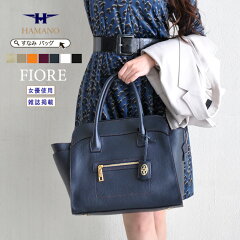 https://thumbnail.image.rakuten.co.jp/@0_mall/sunami-bag/cabinet/img3/h-67703_01.jpg