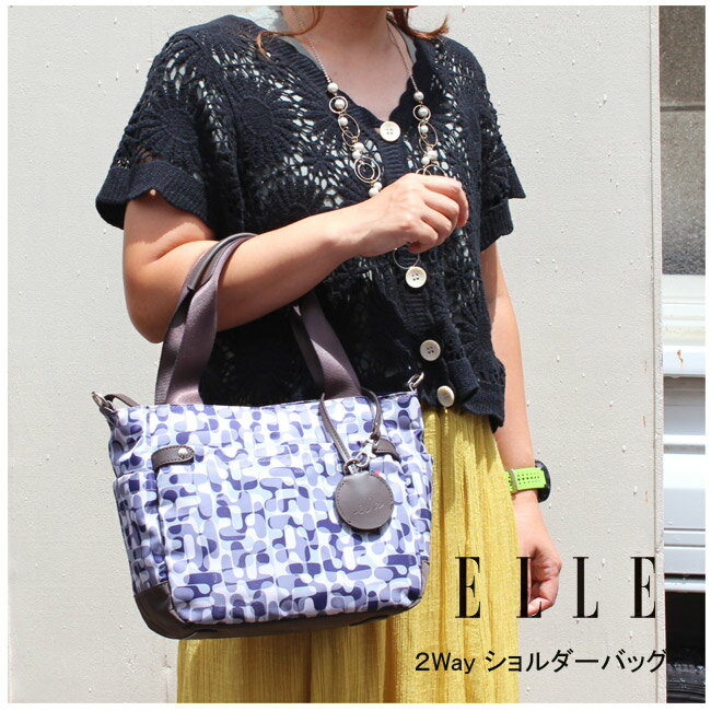 ELLE エル 2way ショルダーバッグ プリモア 防水 軽い レディース 旅行 斜めがけ おしゃれ かわいい バッグ 2way ショルダーバッグ