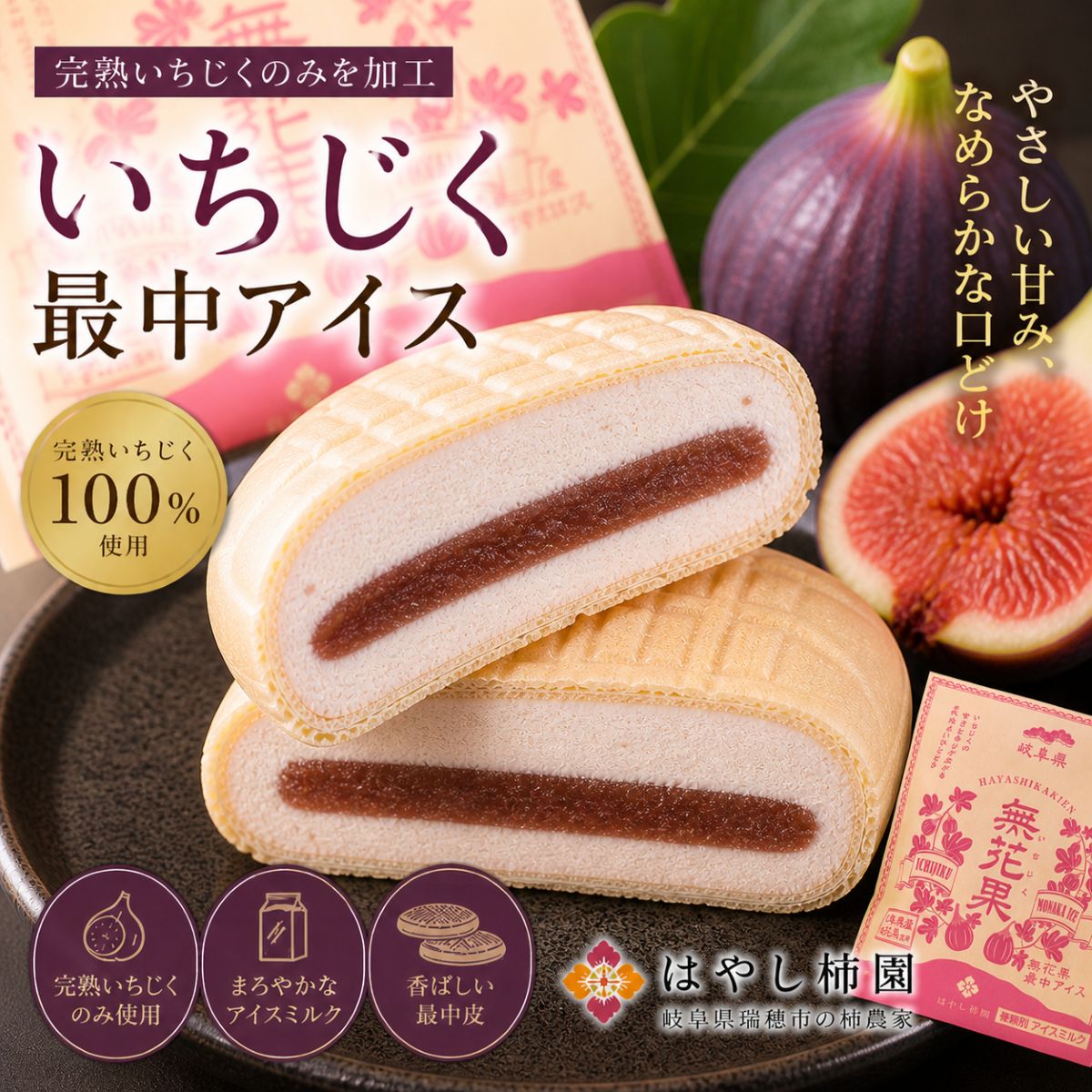 商品画像3