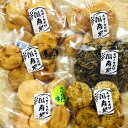 お煎餅 お試しセット おせんべい 6袋+おまけ2枚入 ごま しょう油 ざらめ 青のり 辛子 サラダ 国産米100% ポスト投函 送料無料 ポイント消化 1000...